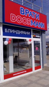 Врати Кърджали