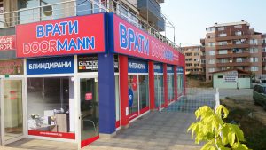 Магазин за врати Дорман Кърдажли